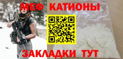 метамфетамин Конаково
