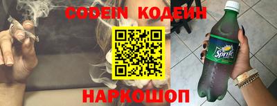 PSILOCYBIN Комсомольск-на-Амуре