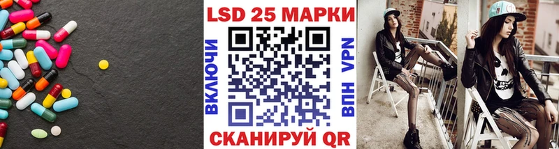 Лсд 25 экстази кислота  Каменка 