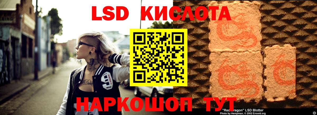 Каменка  LSD-25 экстази кислота  Вход с VPN  блэк спрут маркетплейс  ЛСД экстази ecstasy 