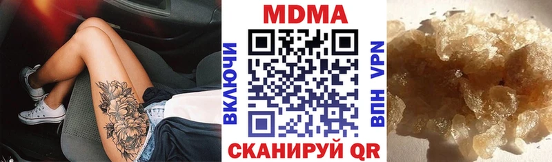 MDMA VHQ  купить   Каменка 