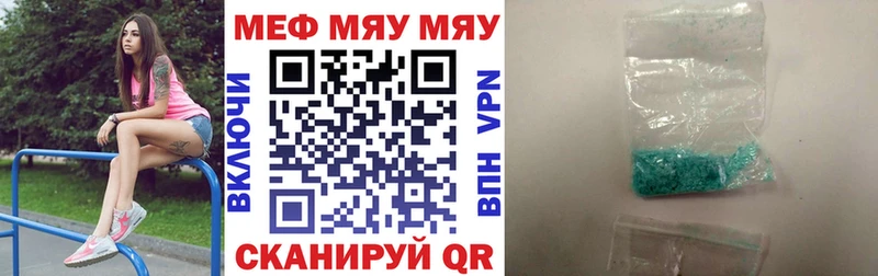 Мефедрон мука  Каменка 