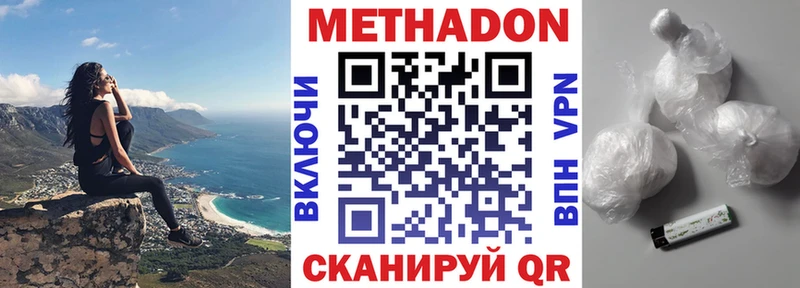 что такое omg tor МЕТАДОН мёд Каменка