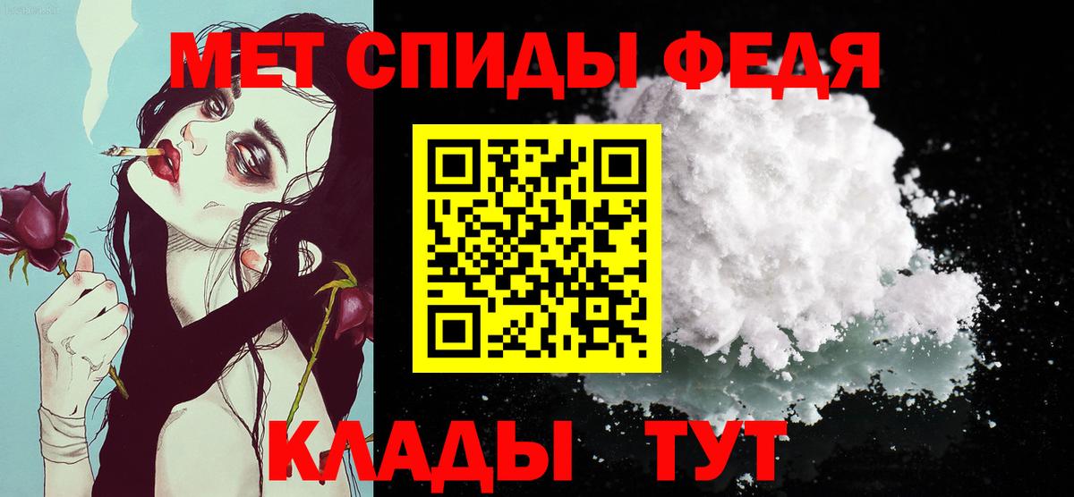 Каменка  МЕТАМФЕТАМИН  Вход с VPN  Метамфетамин Methamphetamine 