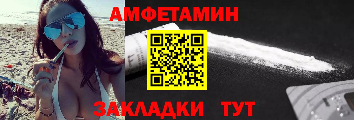 МЕТАМФЕТАМИН Methamphetamine Каменка
