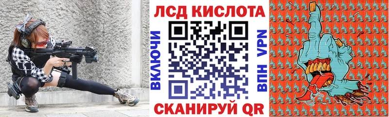 Марки NBOMe 1,5мг  Каменка 