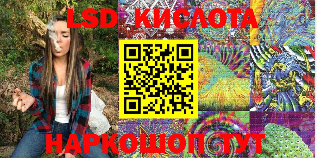 Наркотические марки 1,5мг Каменка