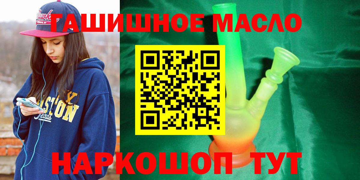 Дистиллят ТГК вейп с тгк Каменка
