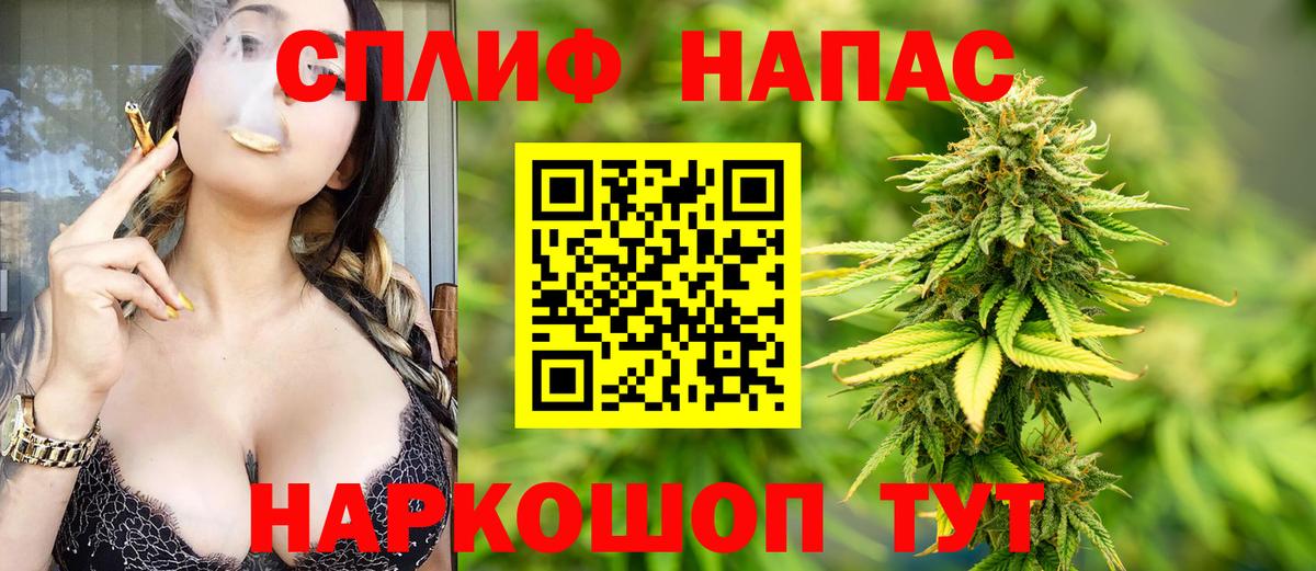 Канабис LSD WEED Каменка